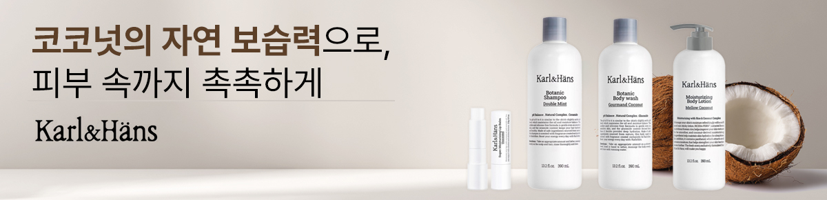 기획전 이미지