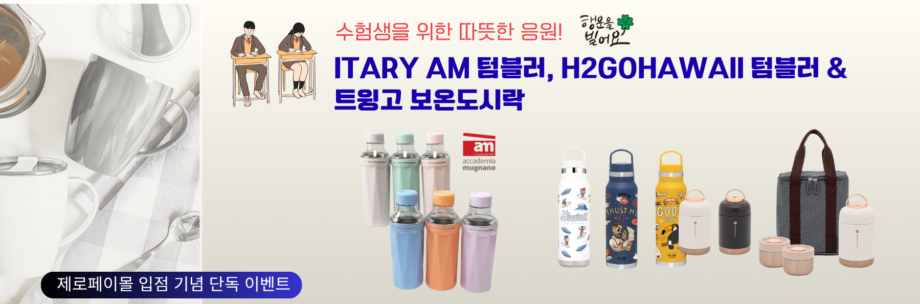 기획전 이미지