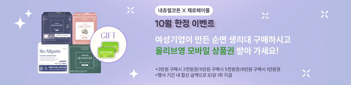 기획전 이미지